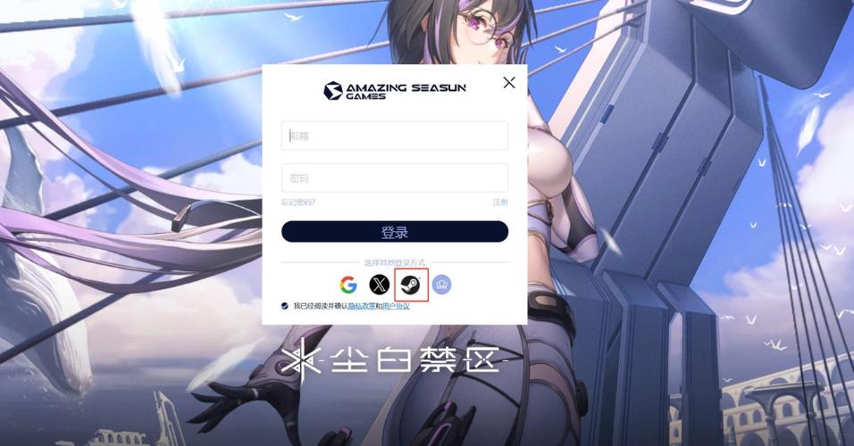 尘白官网下载