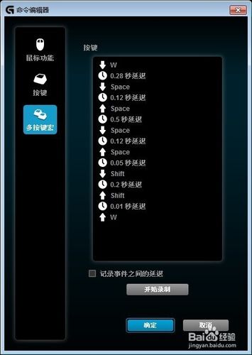 cf一键跳箱子宏设置数据