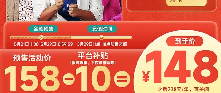 148号码充值平台