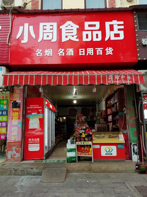 vivo应用商店图片