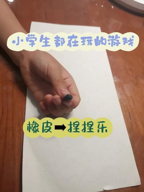 适合学生的惩罚小游戏