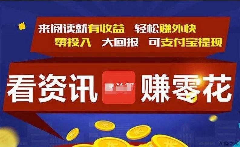 挂机浏览app赚佣金