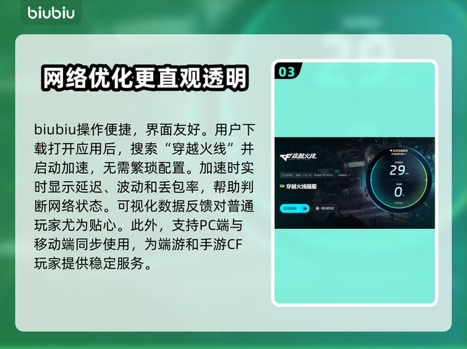 cf进游戏卡屏不动了游戏截图