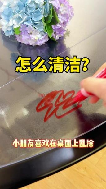 笔迹怎么洗掉