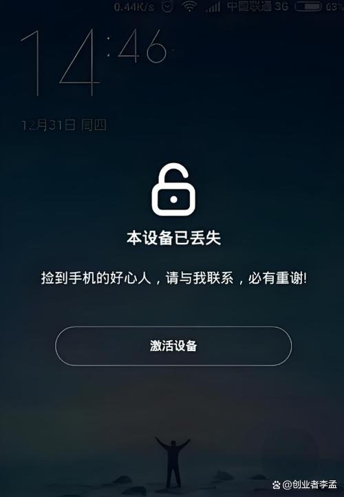 手机丢了微信支付宝里的钱怎么办
