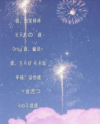 仙气飘飘的特殊符号网名