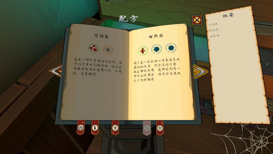 steam厨房模拟器怎么调中文
