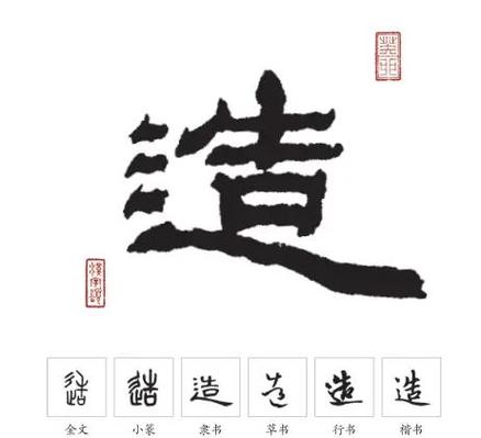 匀加偏旁游戏截图