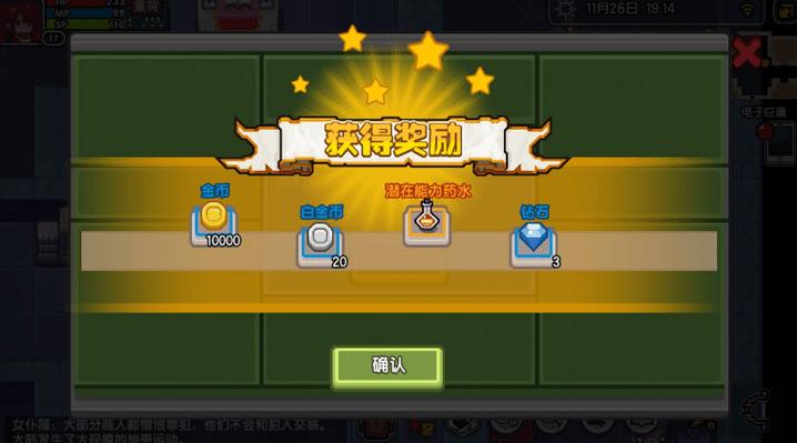 伊洛纳怎么让队友升级