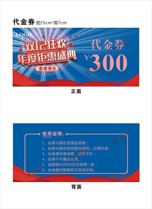 饿了么会员券和优惠券叠加吗