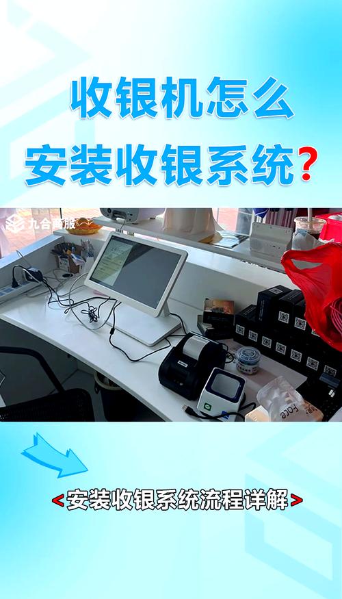 超盟金服收银音箱app截图