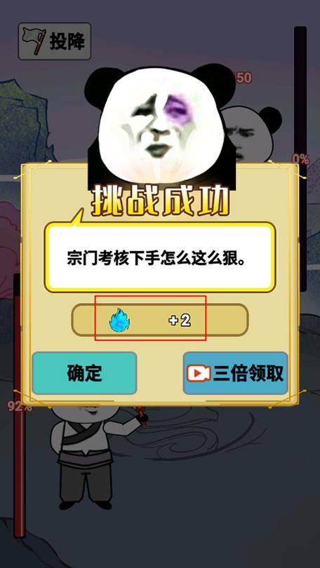重生之我是大反派无限真气