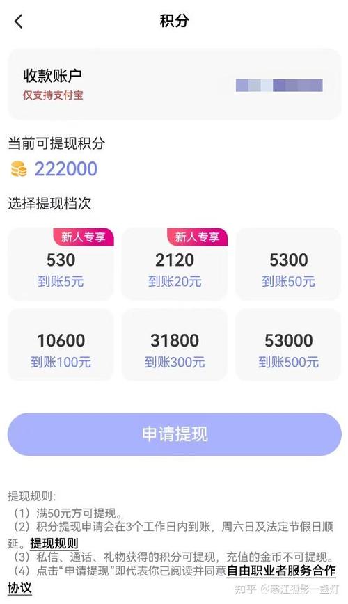 学生打字赚钱软件