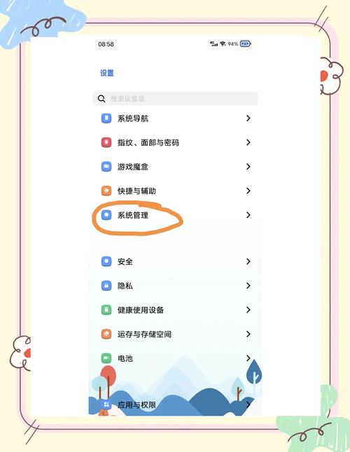 vivo手机的系统通知在哪里缩略图