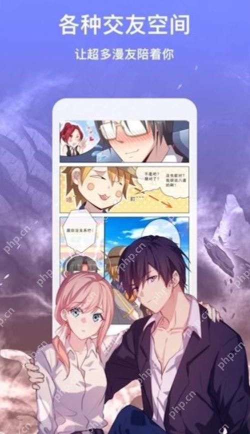 漫画下拉式51网
