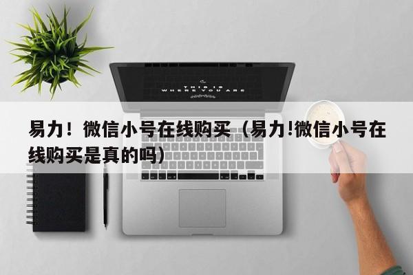小号短信平台购买