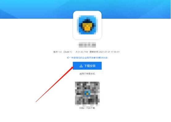 第八区咋下载app