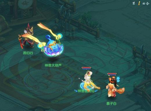 神兽来了无限灵力最新版