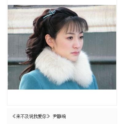 哎呀哎呀我爱你电视剧图标