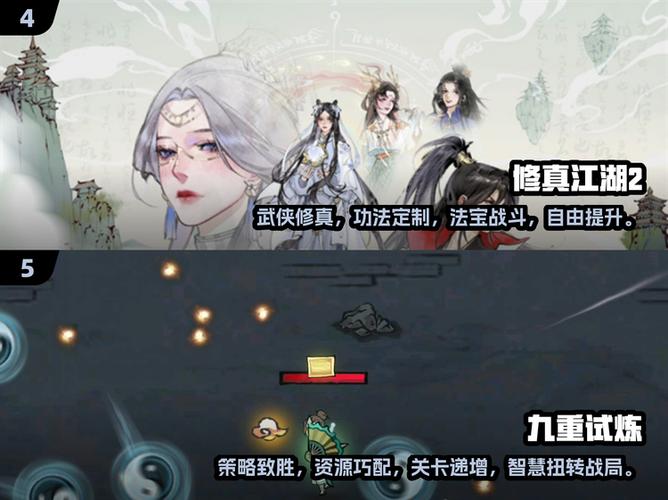 单机修仙破解版无限内购
