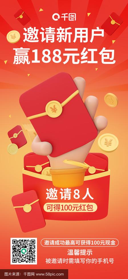 下载掌上生活领新户红包