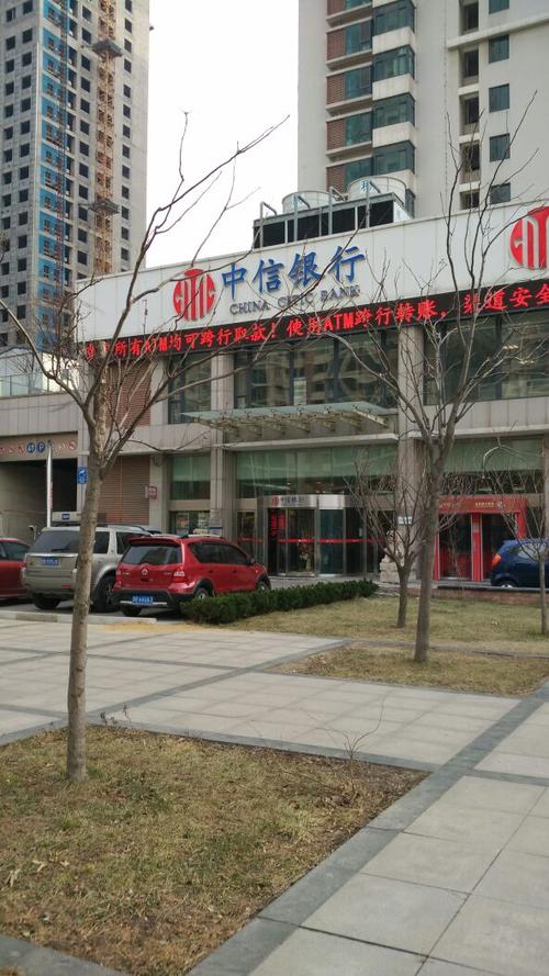 最近的中信银行在哪