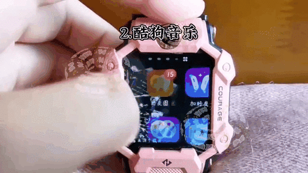 小天才手表怎么升级版本游戏截图