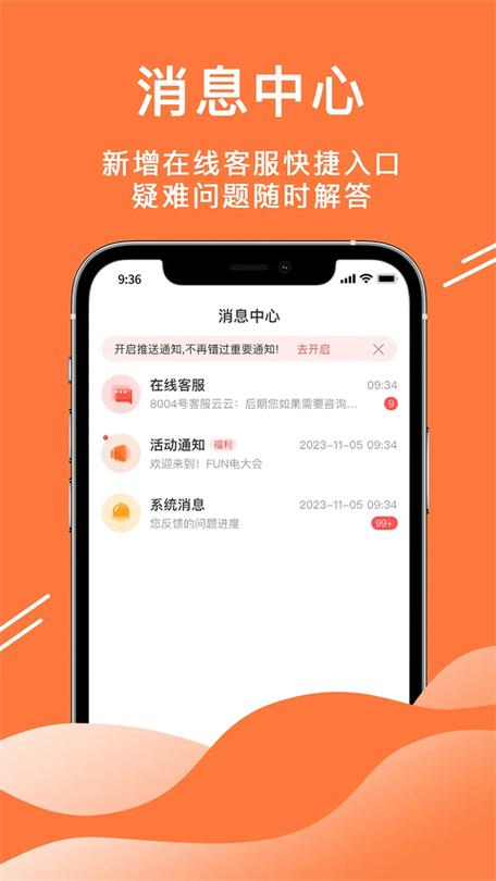 车车52软件库使用方法