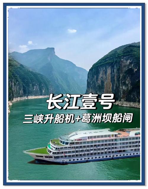 长江e号可靠吗