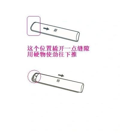 遥控器后盖怎么打开
