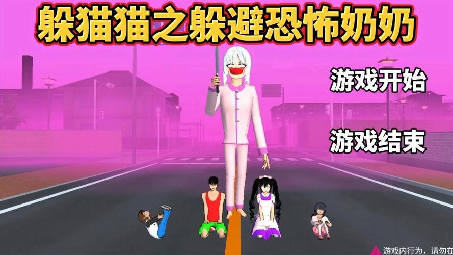 躲避奶奶游戏剧情