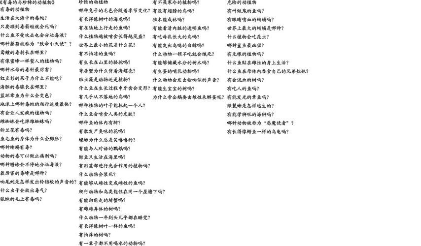 情景题100道(含答案)