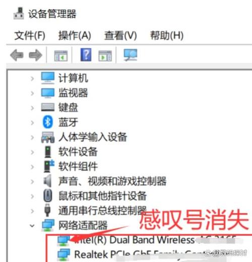 显示适配器属性打不开