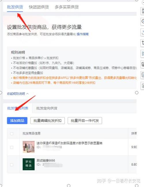 拼多多评论怎么发