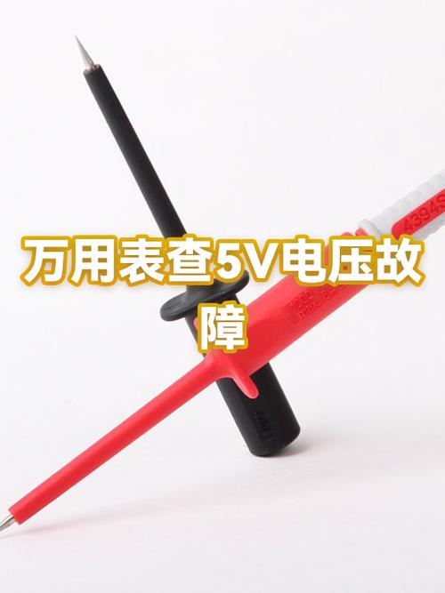数字万用表电压档坏了怎么修