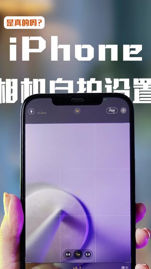 苹果解锁相机和手电怎么去掉
