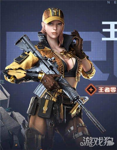 cf王者零图片