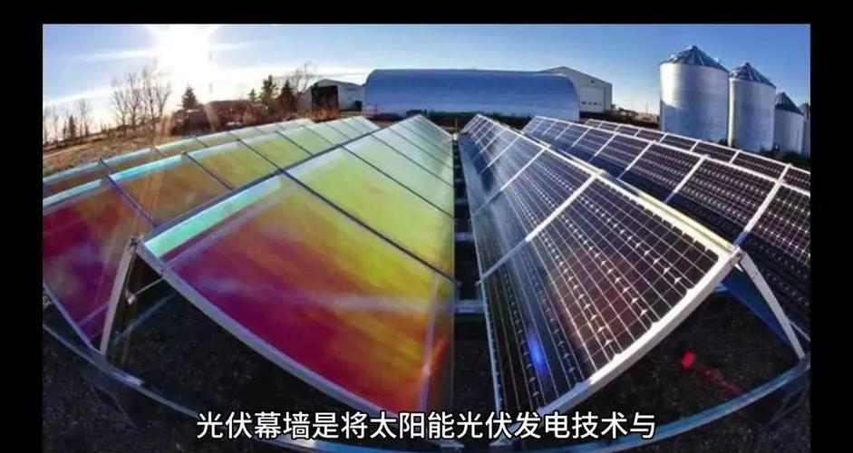 太阳能光伏板安装方法
