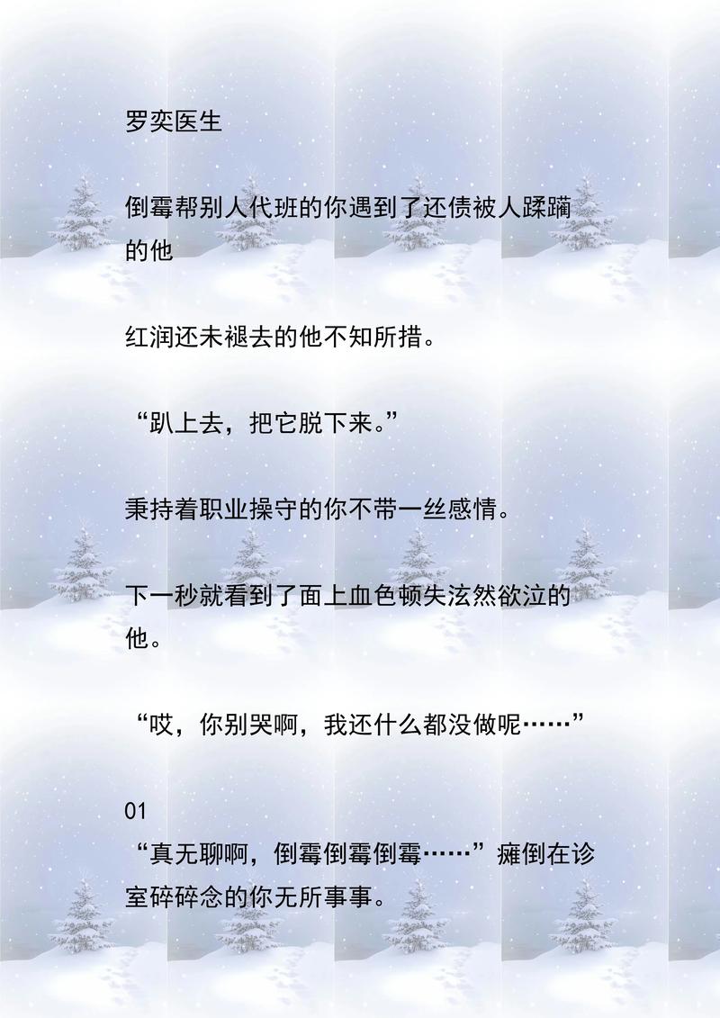 免费追书小说阅读大全