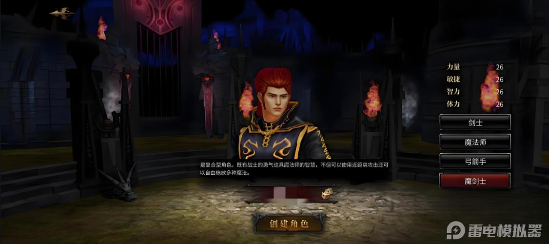 奇迹觉醒7个职业0氪玩啥职业