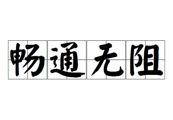 小米盒子网络正常却看不了视频
