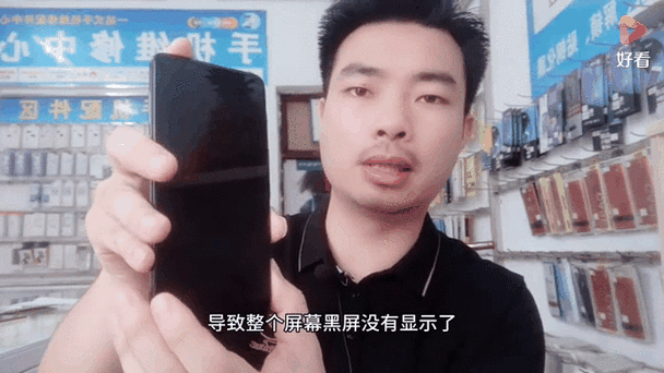 小米Mix3手机维修项目收费标准
