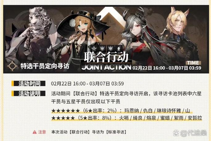 荒野行动诅咒之王最厉害三个技能