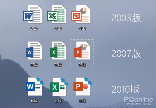 office2019从入门到精通pdf