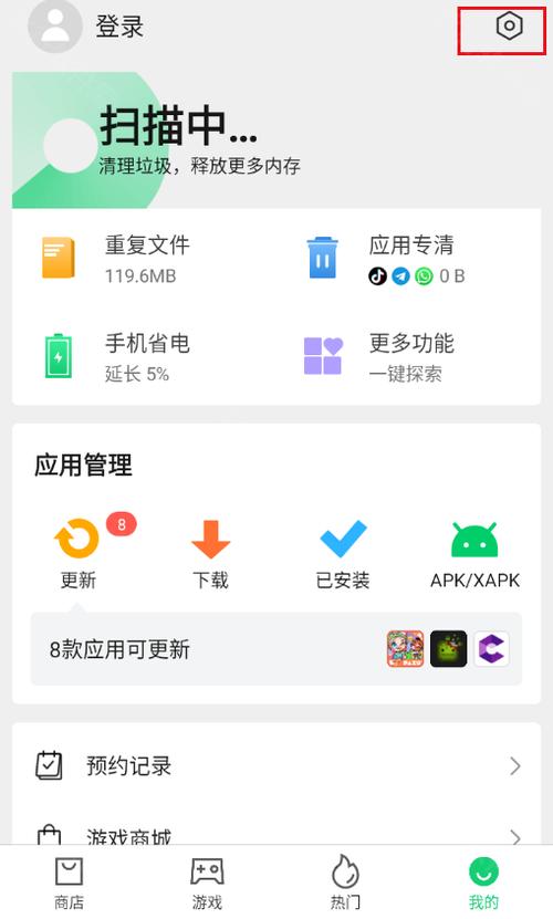 笔记本内存不够用