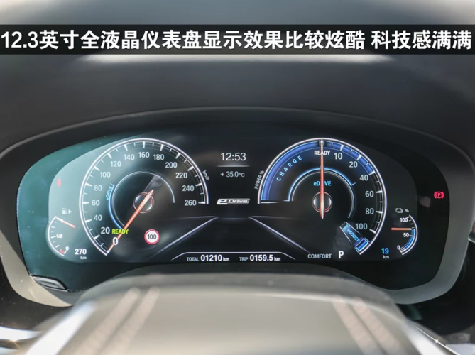 530le云端互联不更新数据