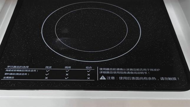 格兰仕微波炉e1故障解决方法