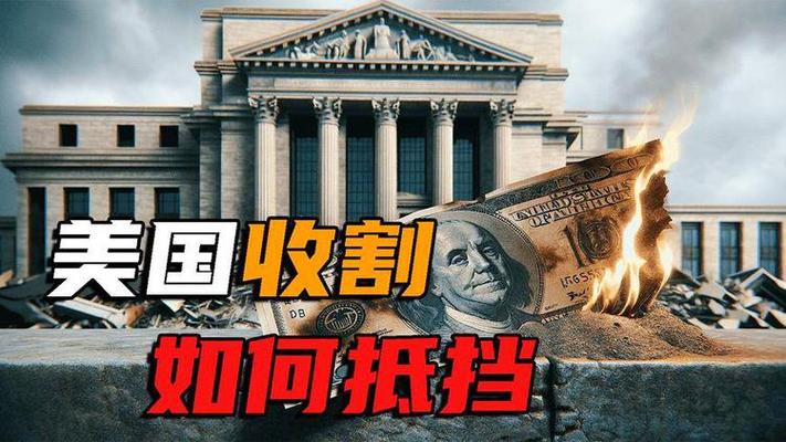 战争会让美元涨还是跌