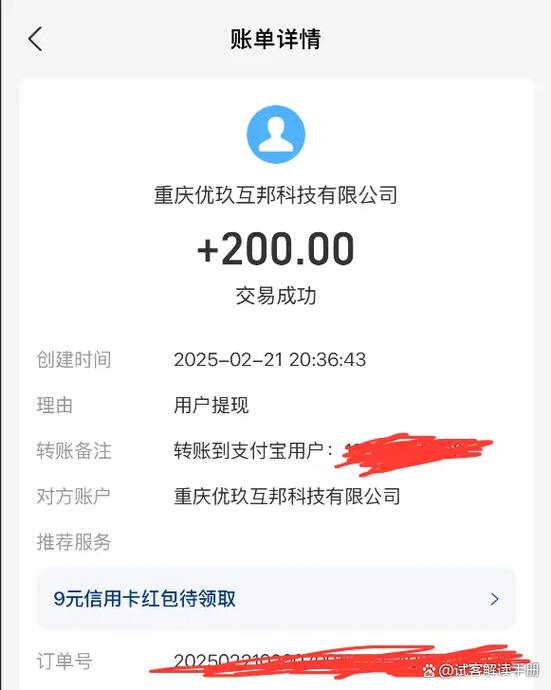 手机挂机赚客是真的吗