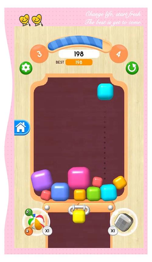 2048球球3D缩略图